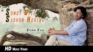 Somoy Gele Sadhon Hobena By  Evan Evu | HD Music VIdeo 2017