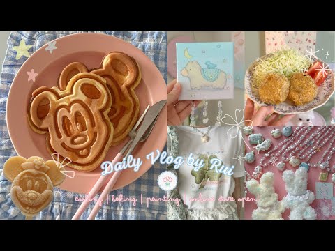 rui - YouTube