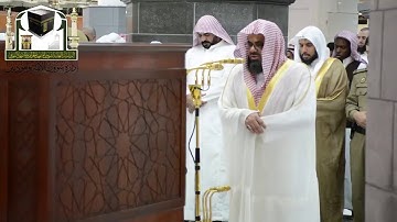 قل اللهم مالك الملك ،، أعذب التلاوات للشيخ سعود الشريم سورة آل عمران 1439