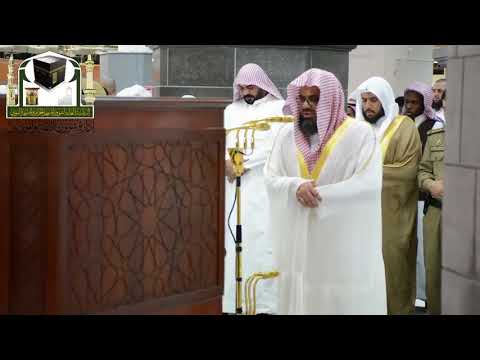 قل اللهم مالك الملك أعذب التلاوات للشيخ سعود الشريم سورة آل عمران 1439