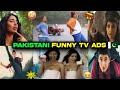 Pakistni funny tv ads  funniest pakistani ads  jhallu bhai