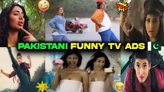 Pakist*ni Funny TV Ads | Funniest Pakistani Ads | JHALLU BHAI