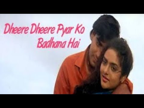 Song download saibo mp3 pagalworld dheere ko dheere Dheere Dheere