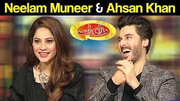 Neelam Muneer & Ahsan Khan - Mazaaq Raat 18 December 2017 - مذاق رات - Dunya News