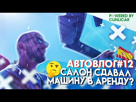 Комиссионная продажа авто бывает без обмана?