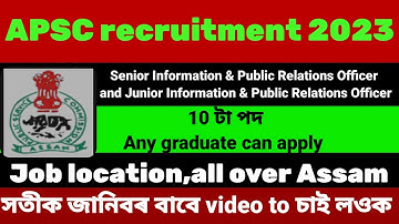 APSC form fill up 2023|APSC recruitment apply online|