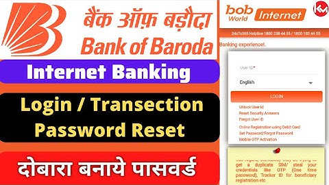 How to Reset Bank of Baroda Net Banking Password l BOB Ka Password Baise Change Kare l
