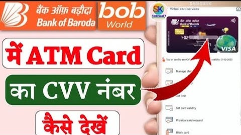 Bank of Baroda BoB World me ATM Card ka CCV Number Kisse Nikale|| How to check ATM Card in BoB World