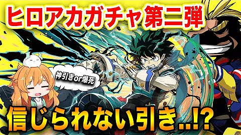 ぷぎゅコレ パズドラ ガチャ
