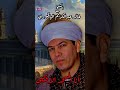 الشيخ خالد عبدالكريم الباقوري انا الكعبة الغراء