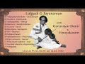 Capture de la vidéo Lalgudi G Jayaraman - Guruvayur Dorai - Vinayakram - Pollachi 14Th Feb 1980
