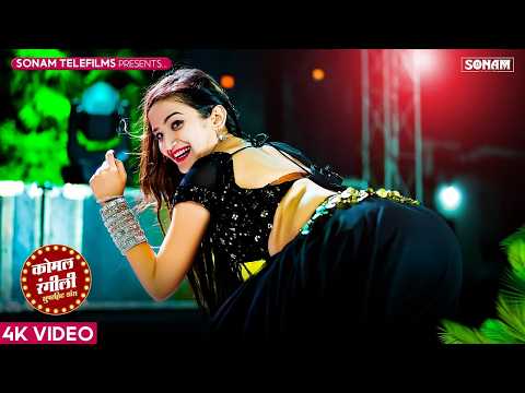 2026 के सुपरहिट गाने | Sonam Gujari | Maya Gujari | New Rajasthani DJ Songs 2026 | Nonstop Songs