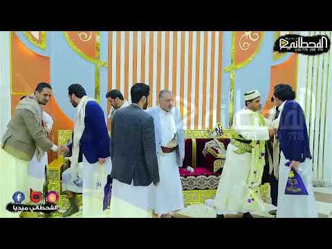 بث مباشر المقيل افراح ال الانسي الفنان محمد المسلماني775200178