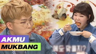 AKMU's delicious Mukbang! food that excites one's admiration!