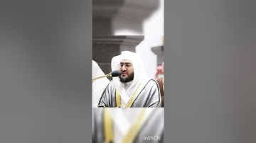 سورة الفاتحة - الشيخ بندر بليلة @naeemalmadani