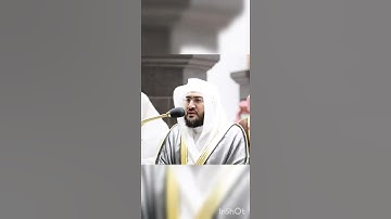 سورة الفاتحة - الشيخ بندر بليلة @naeemalmadani