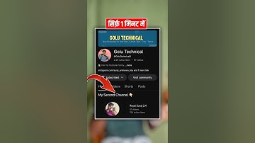 Youtube channel me dusra channel add kaise kare | How to add second channel on youtube 2025 #youtube