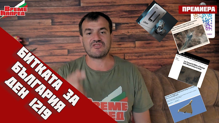 🔥Протестът в Брюксел🔹НАПРЕГНАТО И ТРУДНО ЛЯТО за Украйна! Ще издържи ли фронтът?🔹Ден 1219🔹26.6.25