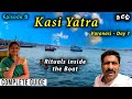 Kasi yatra ep 5  kasi boat ride prayers main ritual in kasi  tamil   cook n trek