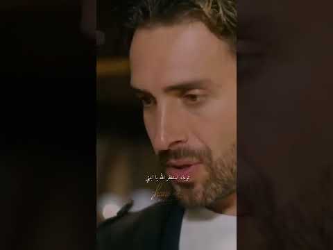 هو ابوها اصلا مسلسلات تركية مشوقة هذا البحر سوف يفيض  