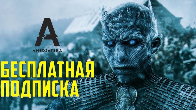 В каком приложении есть 
