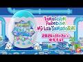 【Tamagotchi Paradise】Tamagotchi Paradise - My Lab Tamagotchi商品PV【たまごっち】のサムネイル