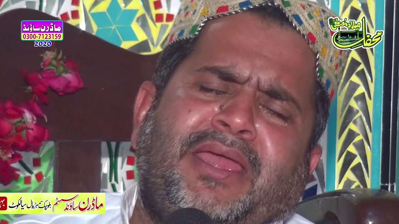 Emotional Kalam Miyan Muhammad Bakhash Mirza M Akram Checha Watni By Modren Sound Sialkot