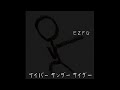 EZFG - サイバーサンダーサイダー