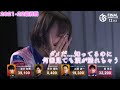 【2021-22最終戦】Mリーグ4シーズン...ダメだ....この映像知ってるのに...何回見ても...涙が溢れちゃう【プリンセス岡田紗佳】