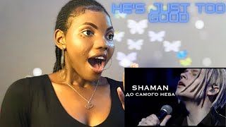 SHAMAN - ДО САМОГО НЕБА(музыка и слова: SHAMAN) REACTION