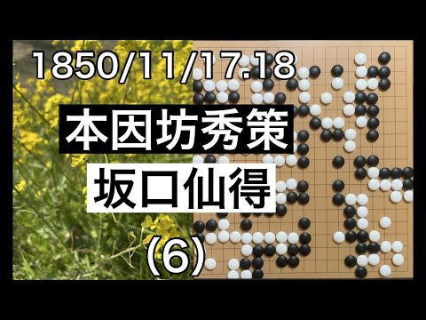 古碁鑑賞チャンネル - YouTube