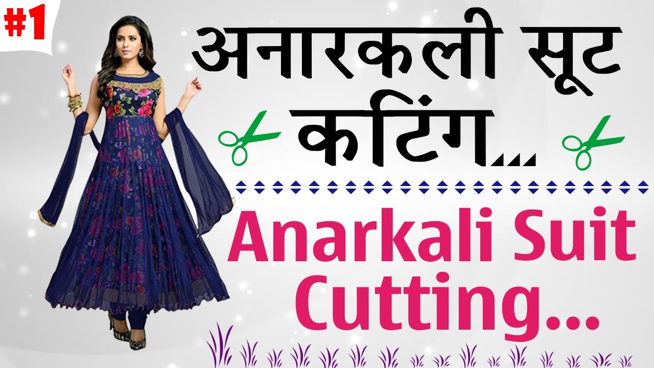 How to stitch Anarkali dress