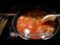 Борщ в мультиварке / Borsch in multivarka