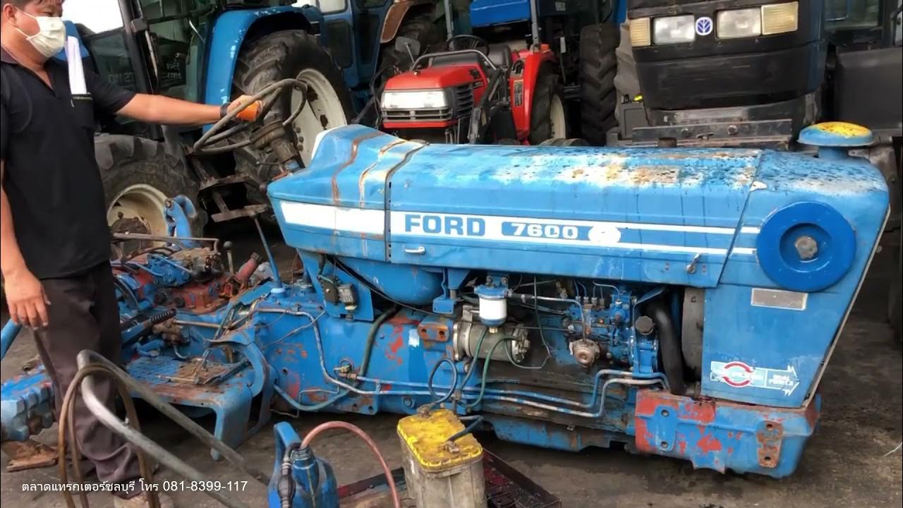 Ford 7600 - YouTube