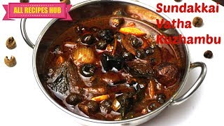 Suddakkai Vathal Kulambu - வத்தல் குழம்பு