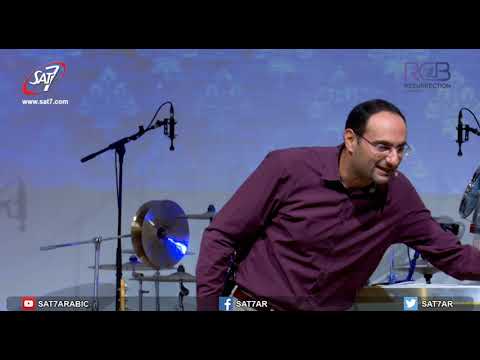 المصالحة ان أخطأ اليك أخوك 10 09 2017 كنيسة القيامة بيروت