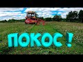 ВЫКОСИЛ ПОЛЕ ! ПРИЕХАЛИ ЕЩЕ ЛОВУШКИ ! [Жизнь в деревне]