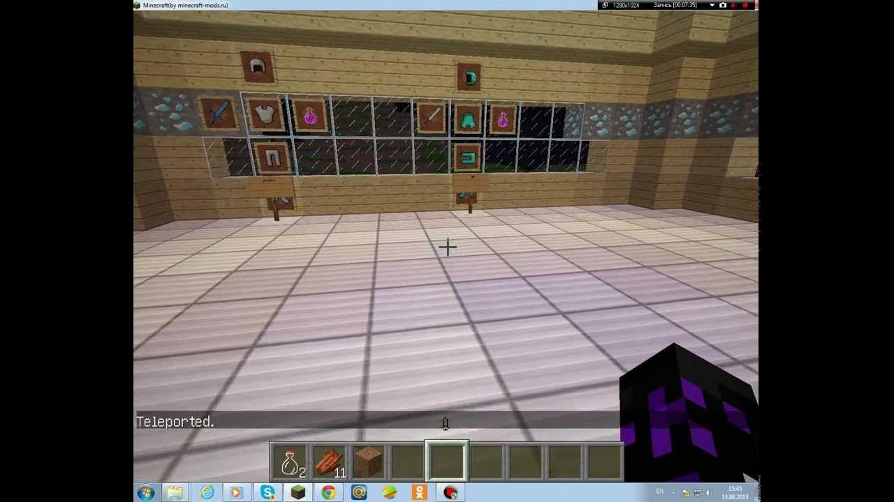 Гранд раст блок оружия. Вайп блок раст. Вайп сервера майнкрафт. Сервер после вайпа. Вейп майнкрафт.