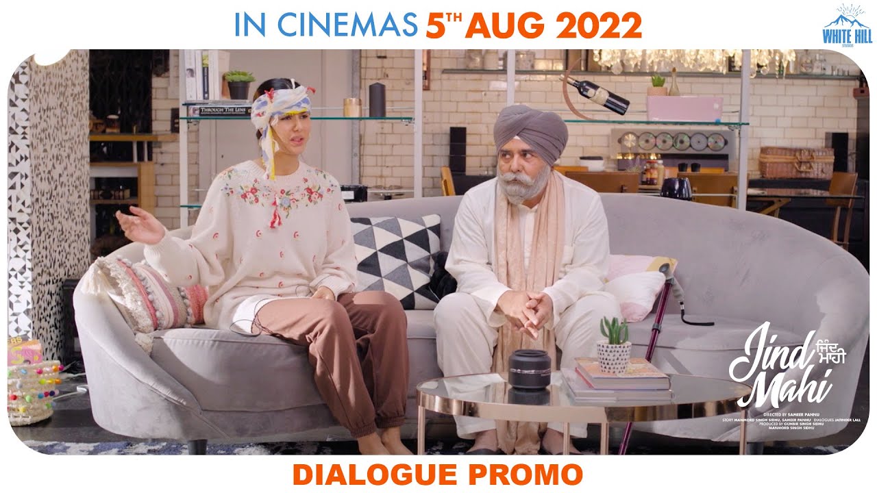 JIND MAHI : Nai Pachdi (DP) | Sonam Bajwa | Ajay Sarkaria | Rel 5 Aug | Funny Punjabi Clip