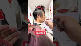Learn Haircut Mastery Fast: DIY at Home Guide