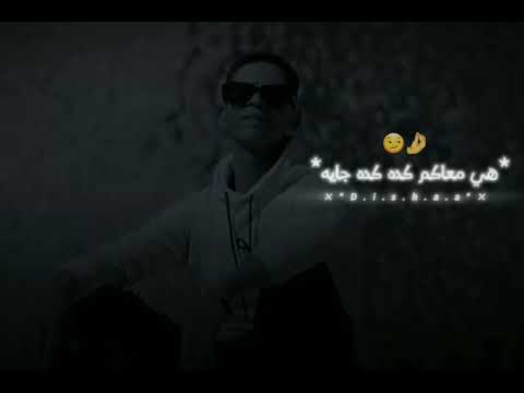 بس كلهم بشنباات