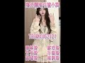 欧洲股票粉引流！新引流模式欢迎咨询！【咨询TG:@ku52121 微信：ku5212166】 #南非招聘引流  #孟加拉招聘 #南非投资粉引流 #美国招聘粉