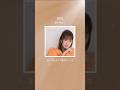 &quot;そばにいる人に 言ってみよう 「助けて」って&quot;#藤田麻衣子 #SOS