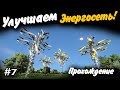 Улучшаем Энергосеть! #7 Прохождение Space Engineers