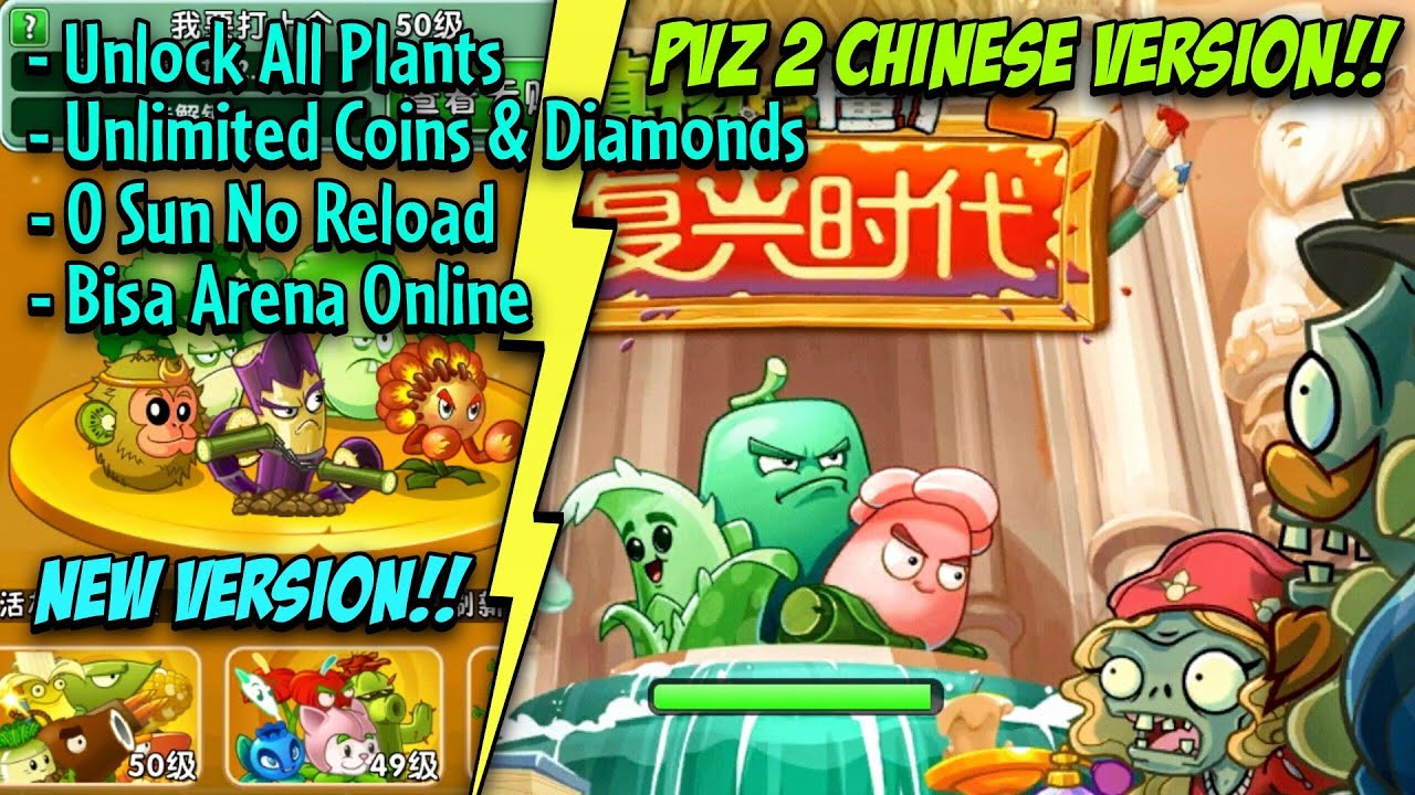 Plants Vs. Zombies 2: Chinese Edition MOD APK Archive : Talkweb