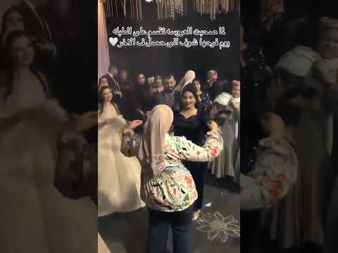 المهلبية ام عبايه زرقاء ذات الرداء الازرق البنت اللي بت بفستان ازرق ٩