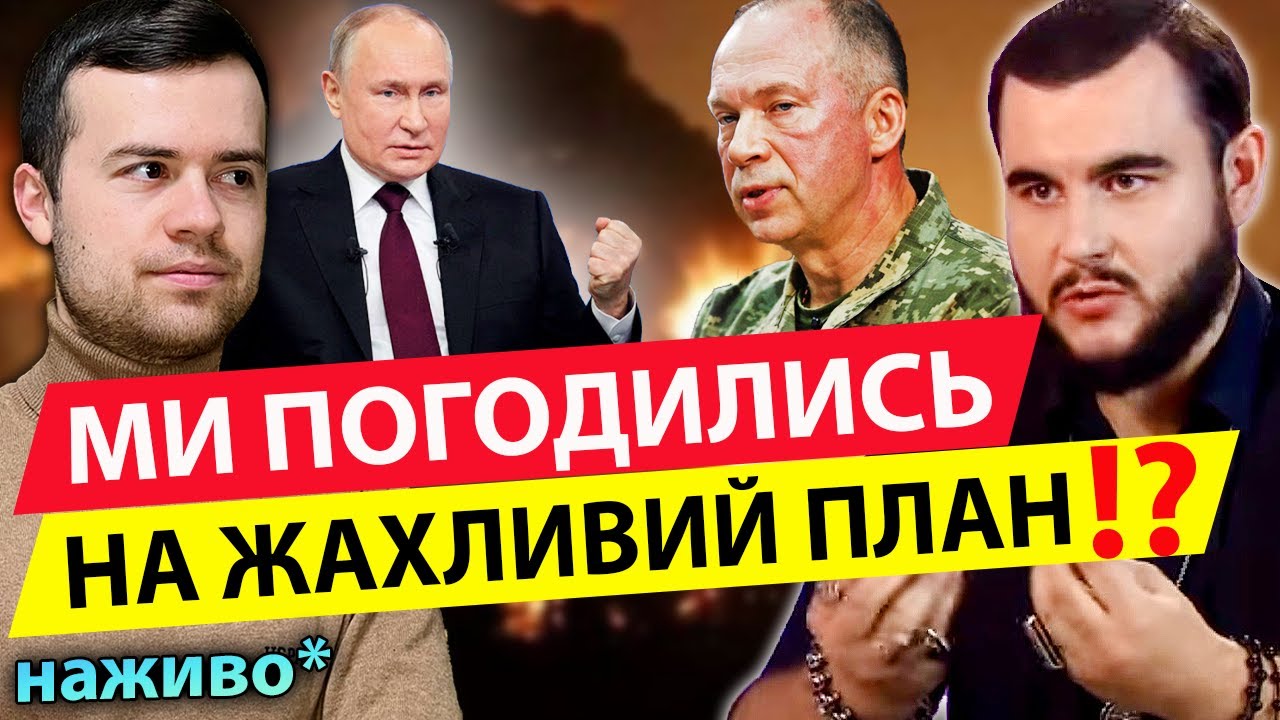 🔥ПРЯМИЙ ЕФІР🔥 ЕКСТРАСЕНС ВІКТОР ЛИТОВСЬКИЙ ТА МИРОСЛАВ СОЛОНАР - YouTube