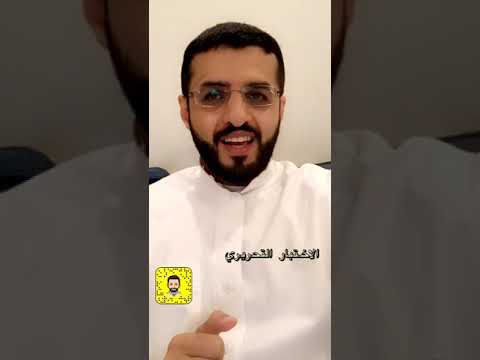 فيديو: كيف تحصل على وظيفة مدرس مساعد