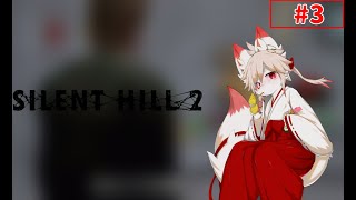 【サイレントヒル2】オマエノシワザダタノカ
