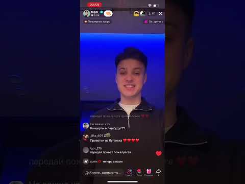 Фогель прямой эфир 26.02